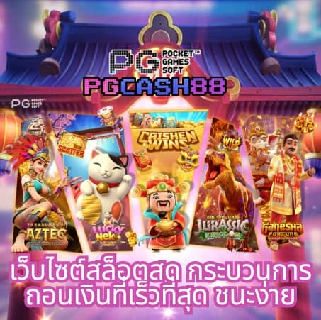 ฟิก888
