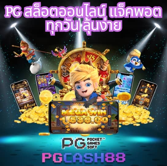 ฟิก888